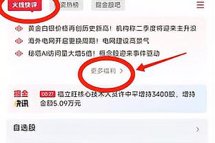 188bet亚洲体育20%截图3